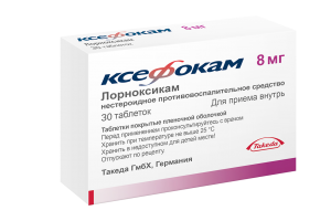 Ksefokam_8mg_30tab_3G.png