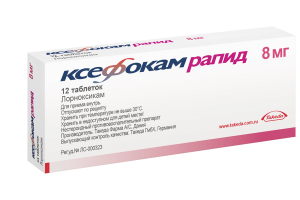 KsefokamRapid_12tab_8mg_3G.png