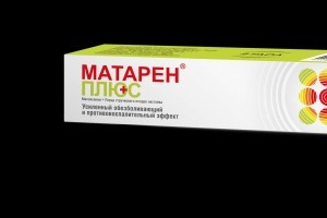 МАТАРЕН-ПЛЮС_50мг_упаковка.jpg